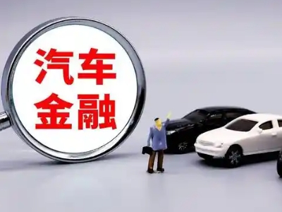 察右后旗押车贷款不是本人可以么?